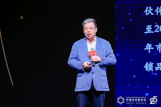 传统企业为什么要转型？居然智家汪林朋：原来的商业模式面临重生再造  第1张