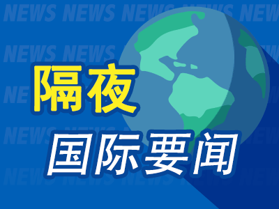 周末要闻：巴菲特发布年度致股东信 伯克希尔利润飙升 15亿美元以太币被盗 英伟达将公布2024年四季度财报  第1张