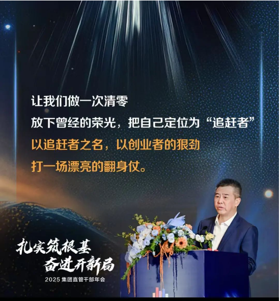 张永志专栏 | 重构增长新范式，尚品宅配2025开年打出王炸组合  第9张