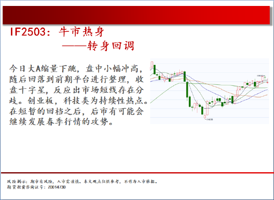 中天期货:尿素短线仍偏强 白糖震荡转下行  第3张